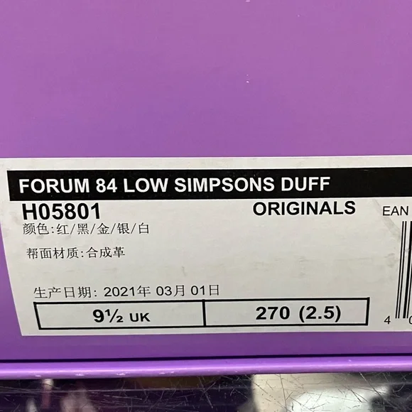 Adidas Forum Low The Simpsons Duffman Size 10 - Picture 9 of 9